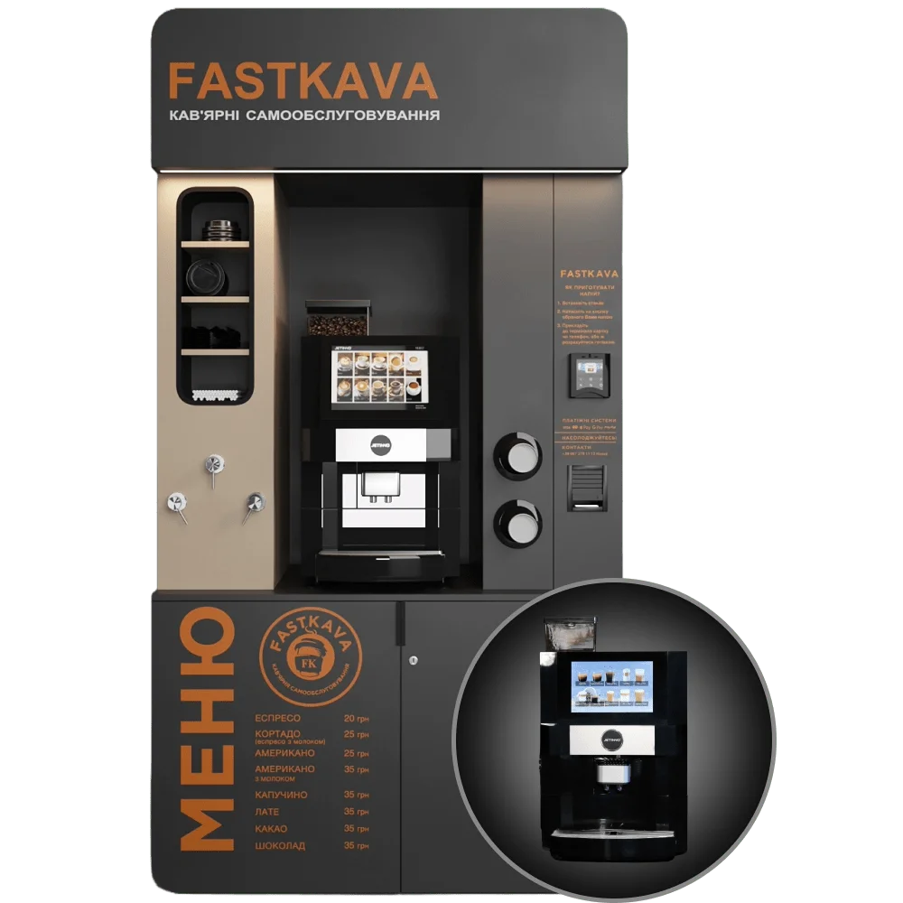 Кофейня самообслуживания Серая Jetinno JL22
