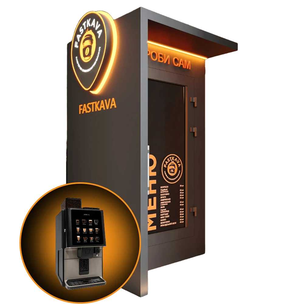 Кофейня самообслуживания Уличная AZKOYEN VITRO X1